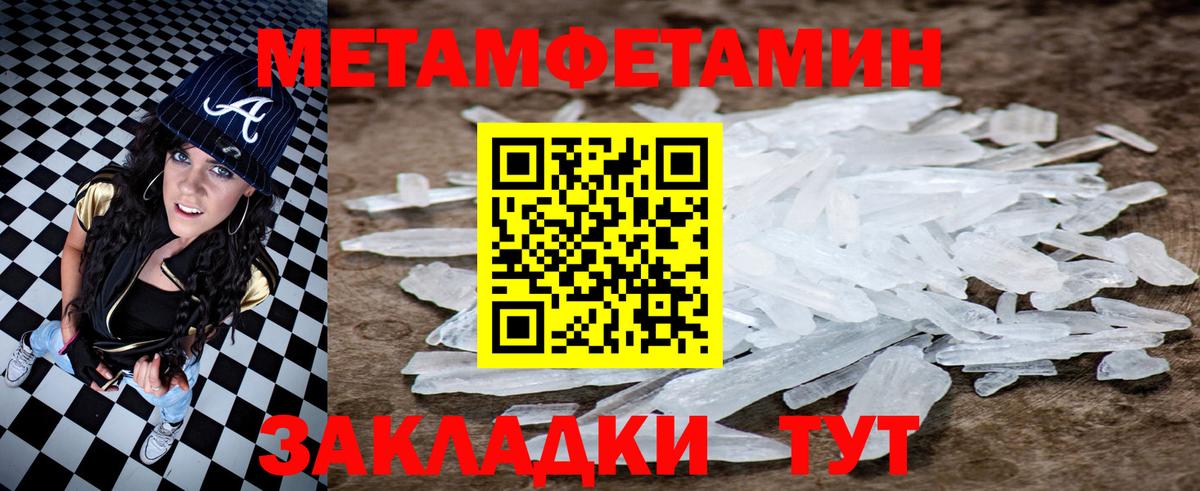 АМФЕТАМИН  Amphetamine VHQ  АМФ  Зеленогорск  Вход с VPN 
