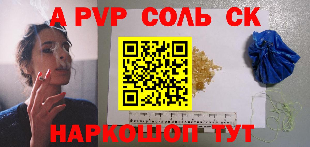 сколько стоит  Вход с VPN  Зеленогорск  A PVP крисы CK 