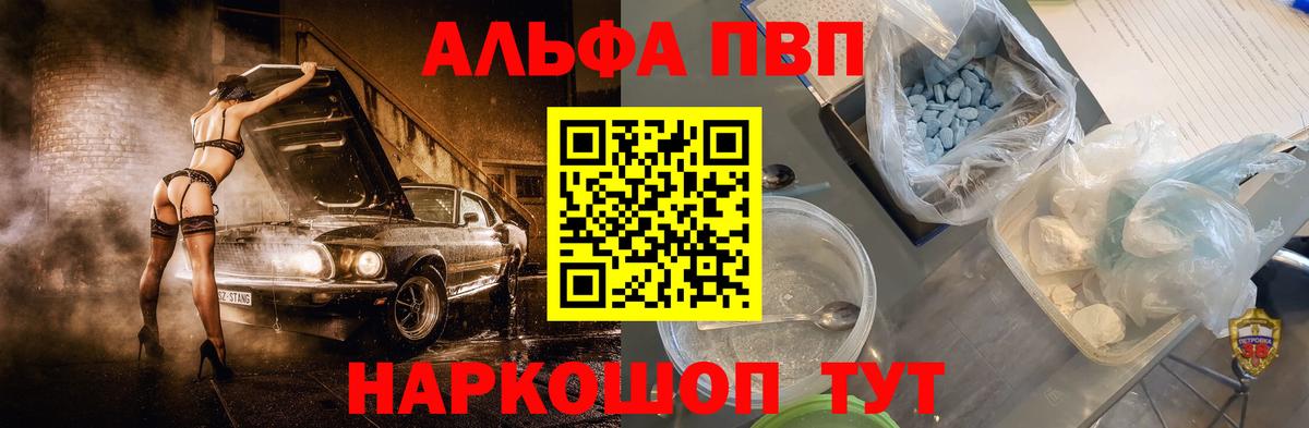 A PVP мука Зеленогорск