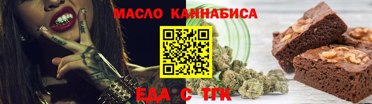 Зеленогорск  Canna-Cookies конопля  Вход с VPN 