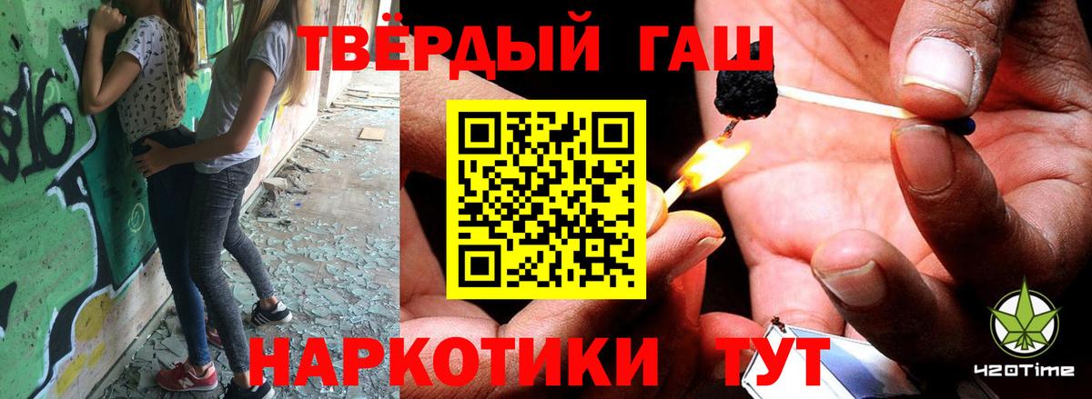 ГАШ Premium Зеленогорск