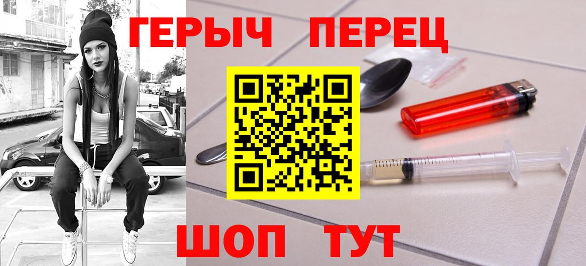 Героин гречка  Вход с VPN  ГЕРОИН  Зеленогорск 