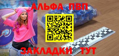 apvp Ликино-Дулёво
