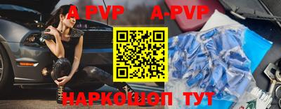 apvp Ликино-Дулёво