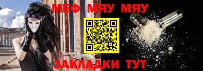 амфетамин Лесосибирск
