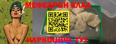 амфетамин Лесосибирск