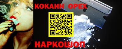 амфетамин Лесосибирск