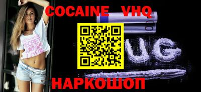 амфетамин Лесосибирск