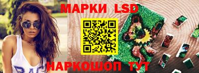 амфетамин Лесосибирск