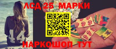 амфетамин Лесосибирск