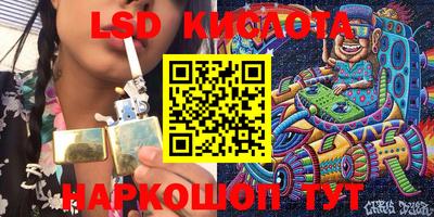 ECSTASY Ливны