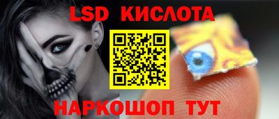 амфетамин Лесосибирск