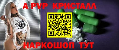apvp Ликино-Дулёво
