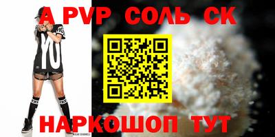 амфетамин Лесосибирск
