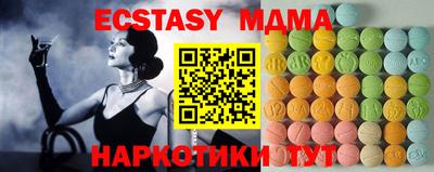 ECSTASY Ливны