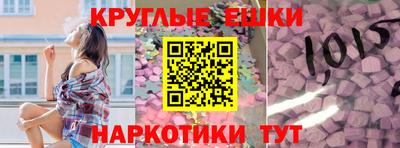 амфетамин Лесосибирск