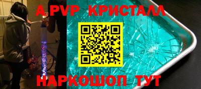 амфетамин Лесосибирск