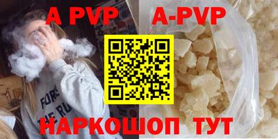 амфетамин Лесосибирск