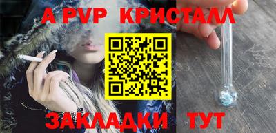 apvp Ликино-Дулёво