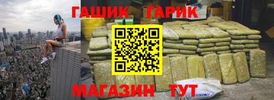 амфетамин Лесосибирск