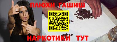 амфетамин Лесосибирск