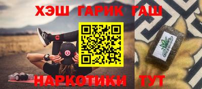амфетамин Лесосибирск