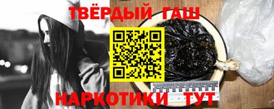 амфетамин Лесосибирск