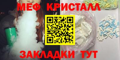 амфетамин Лесосибирск