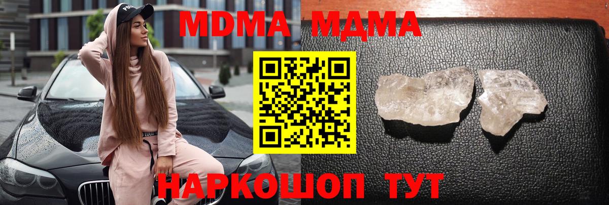 MDMA VHQ Зеленогорск