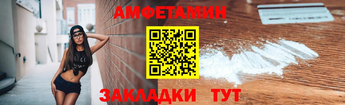 Зеленогорск  Первитин Methamphetamine  Вход с VPN 