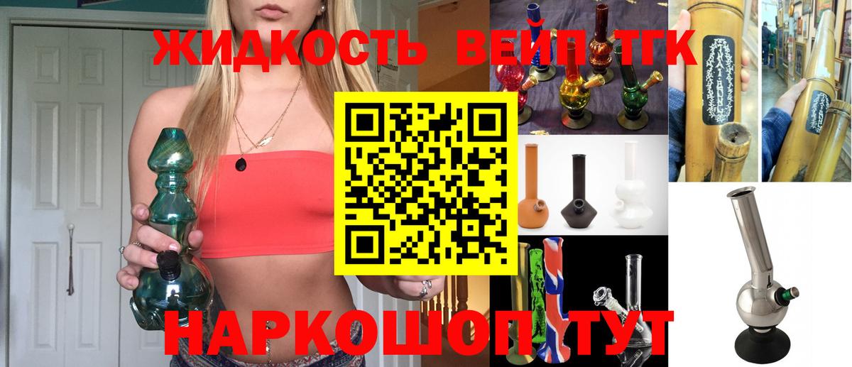 ТГК Wax  Дистиллят ТГК гашишное масло  Зеленогорск  Вход с VPN 