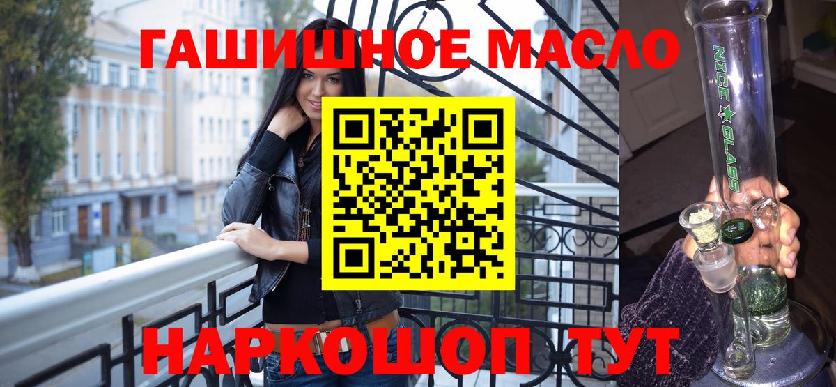 Дистиллят ТГК концентрат Зеленогорск