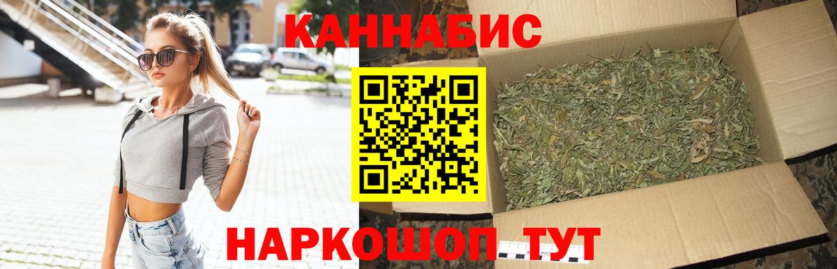 Каннабис OG Kush  МАРИХУАНА сатива  Зеленогорск  Конопля ГИДРОПОН  Вход с VPN  Шишки марихуана тримм 